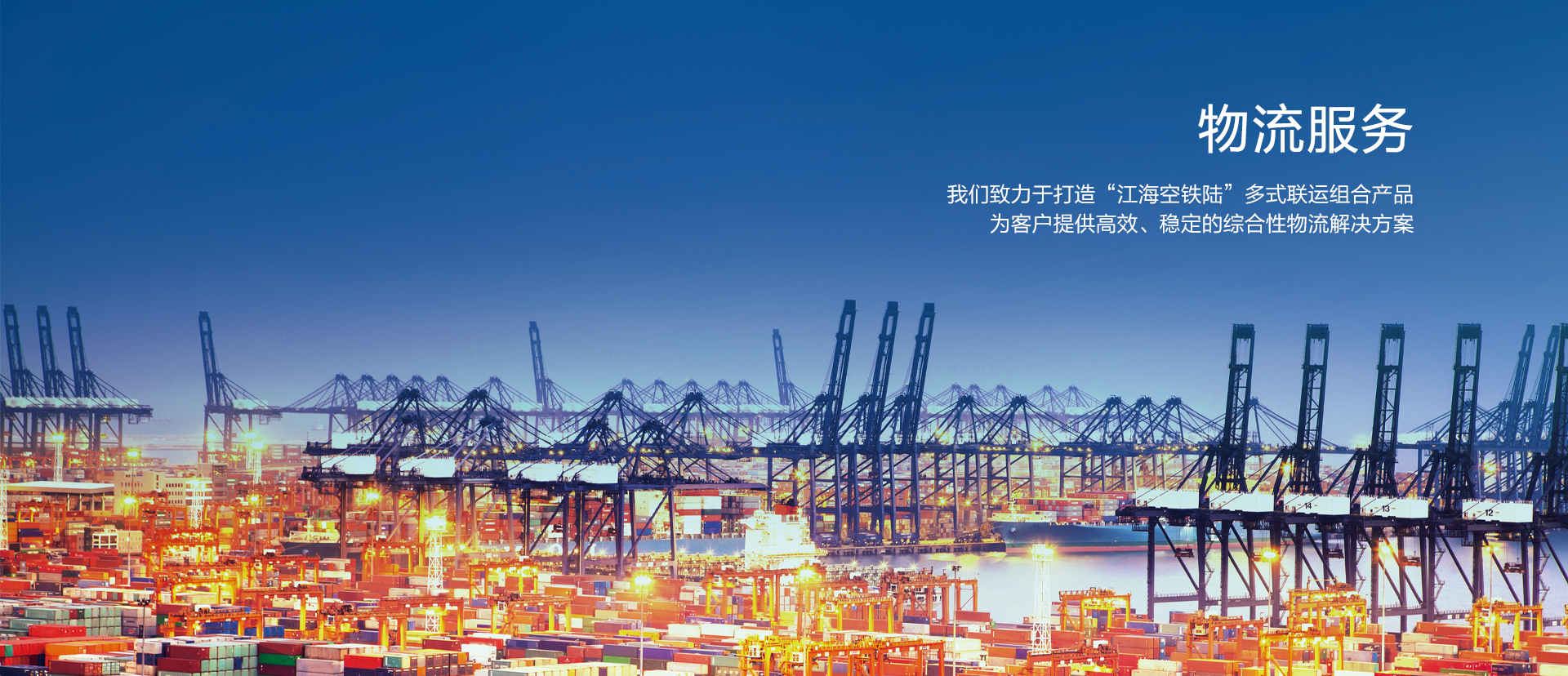 南宫NG28平台网站,南宫NG·28(中国)相信品牌力量,NG28相信品牌的力量集团