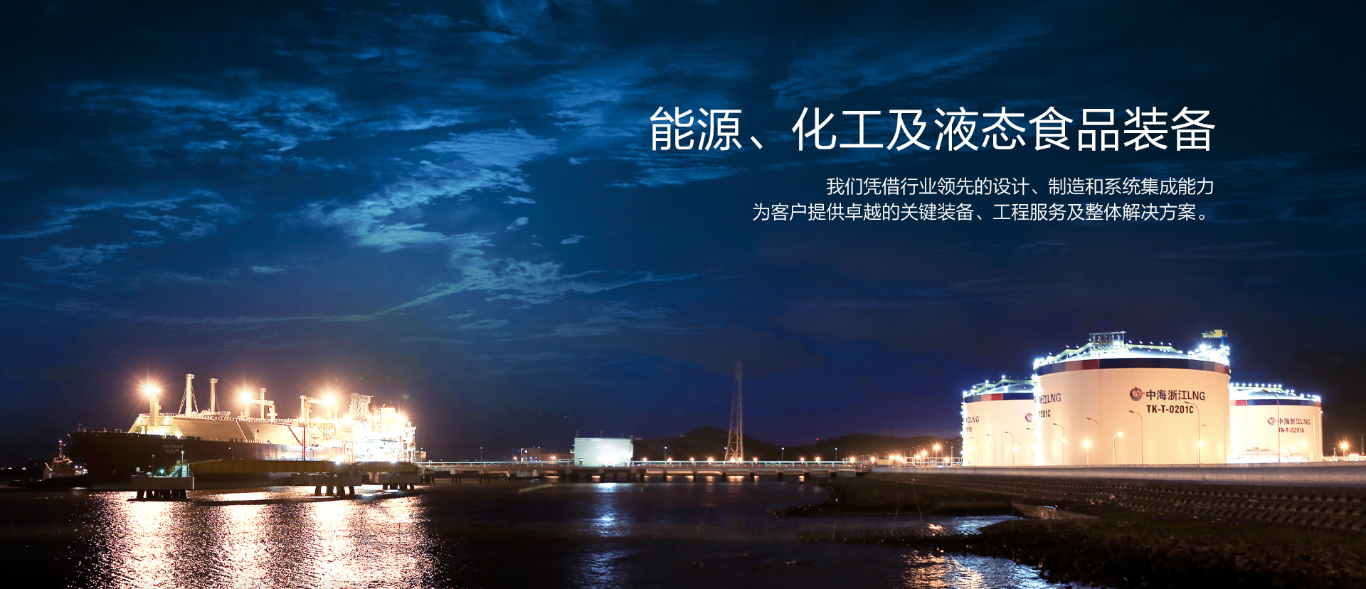 南宫NG28平台网站,南宫NG·28(中国)相信品牌力量,NG28相信品牌的力量集团
